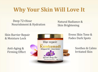 Kumkumadi Whipped Body butter - With Shea, Cocoa butter and Saffron and sandalwood oils