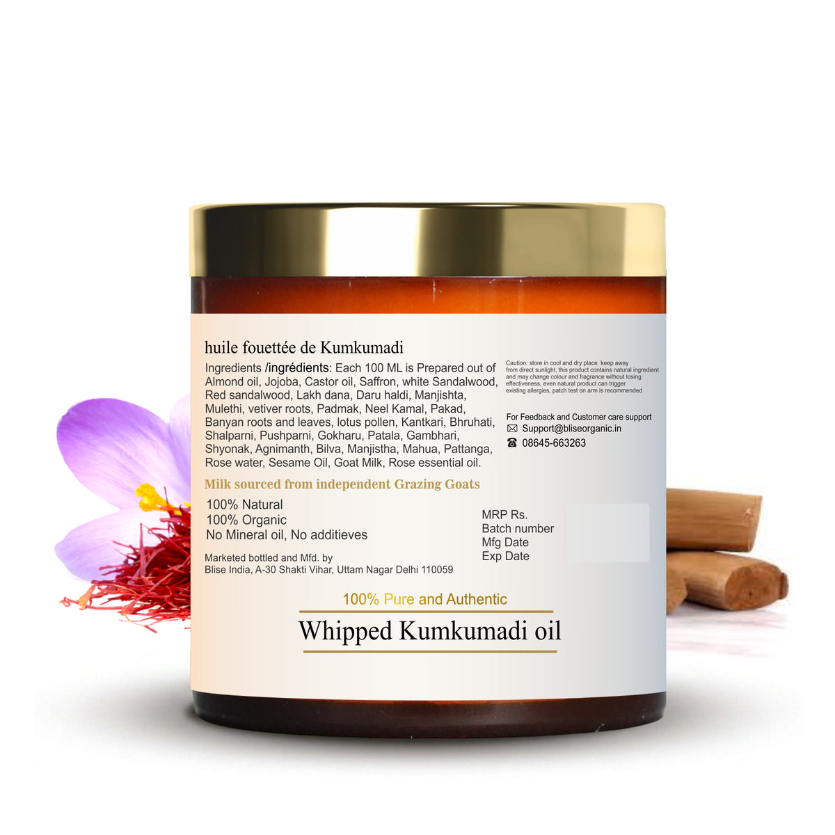 Kumkumadi Whipped Body butter - With Shea, Cocoa butter and Saffron and sandalwood oils